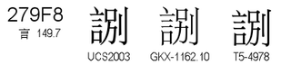 U+279F8